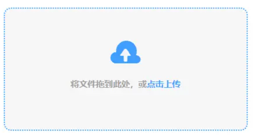 hth网页版在线登录入口登录入口使用讲解 - 添加文件
